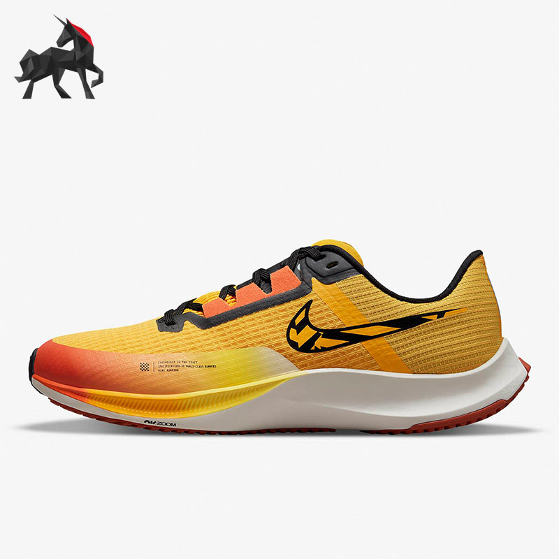 Nike/耐克正品AIR ZOOM低帮男子轻便减震跑步鞋 DO2424-739,运动鞋new,跑步鞋,淘宝优惠券,粉丝福利购,淘宝优惠卷