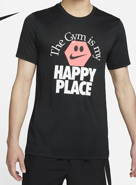 Nike/耐克正品新款Dri-FIT男子运动短袖T恤FD0141-010