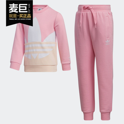 Adidas/阿迪达斯正品三叶草 小童装秋季运动套装 GN6783 GN6784