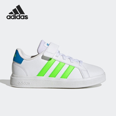 Adidas/阿迪达斯正品GRAND COURT 2.0EL K儿童休闲板鞋GW6515
