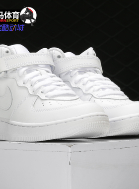 Nike/耐克正品男幼童 FORCE 1 MID (PS) 幼童运动童鞋314196