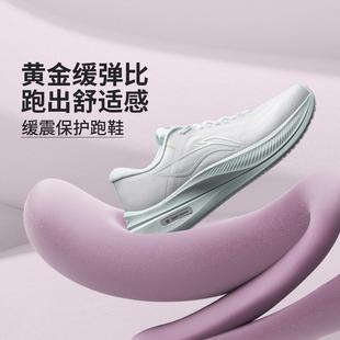 李宁正品越影5女子反光缓震网面系带舒适回弹运动保护跑鞋ARHV016