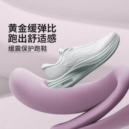 李宁正品越影5女子反光缓震网面系带舒适回弹运动保护跑鞋ARHV016