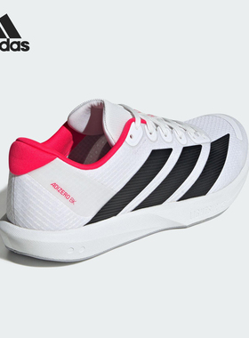 Adidas/阿迪达斯正品ADIZERO BK男女运动轻便跑步鞋JP6529