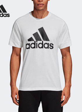 Adidas/阿迪达斯正品 夏季新款男子运动型格短袖T恤 CW3248