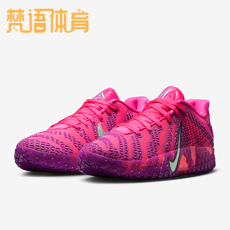 Nike/耐克正品JA 3 EP男士耐磨运动轻盈时尚训练篮球鞋HF2794-600
