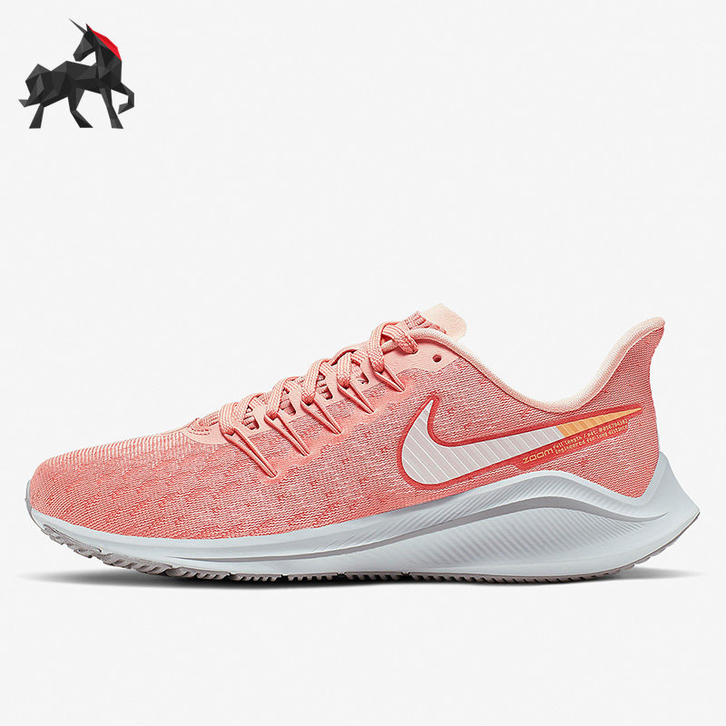 Nike/耐克 正品运动男女时尚潮流低帮轻便透气跑步鞋 AH7858-601,运动鞋new,跑步鞋,淘宝优惠券,粉丝福利购,淘宝优惠卷