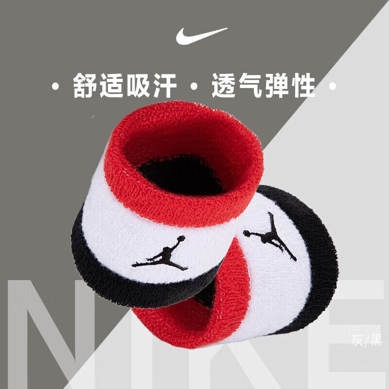 Nike耐克运动护腕情侣手腕护具Jordan篮球训练跑步健身吸汗腕带