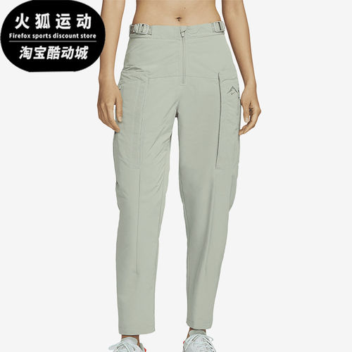 Nike/耐克正品新款Trail Repel女士运动透气梭织长裤 FV6372-370