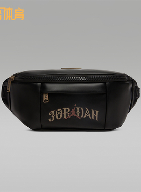 Nike/耐克正品JORDAN男女同款运动收纳便携运动腰包IV4749-010