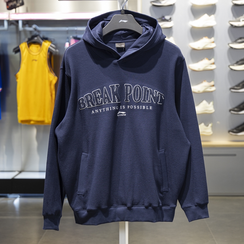 李宁正品2025春季新款男子字母印花宽松休闲连帽卫衣AWDU677-2