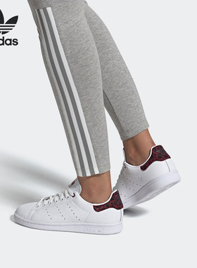 Adidas/阿迪达斯正品三叶草 STAN SMITH W 女子经典休闲鞋EE4896