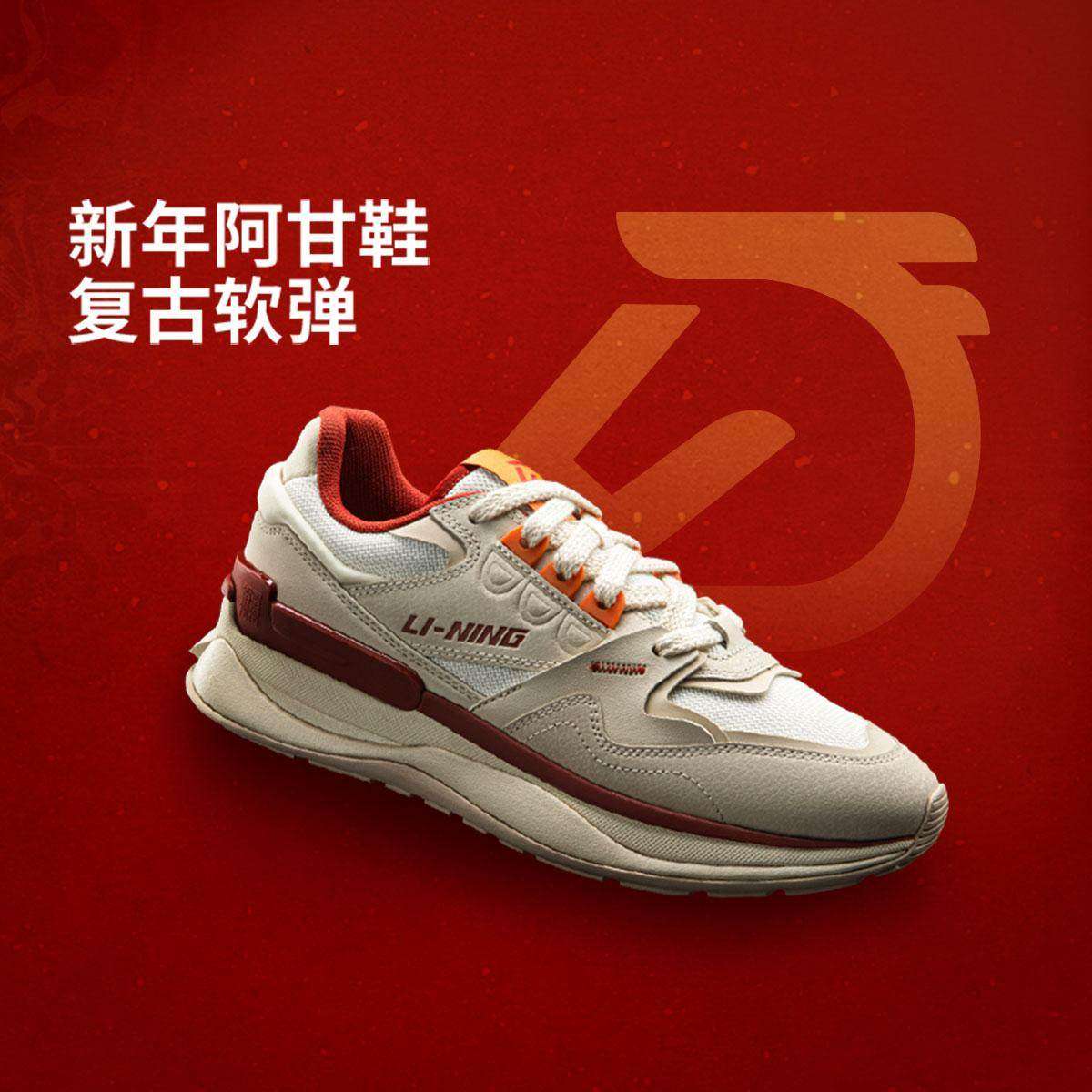 李宁正品2026春季新款男子轻量高回弹复古低帮潮流休闲鞋AGLW015,运动鞋new,运动休闲鞋,淘宝优惠券,粉丝福利购,淘宝优惠卷