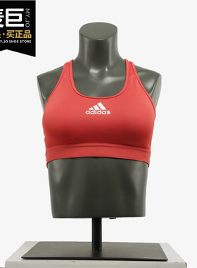 Adidas/阿迪达斯正品DRST ASK P BRA女中强度训练运动内衣FL2394