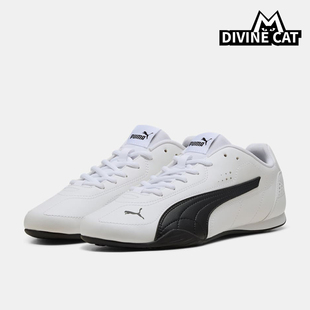 Puma/彪马正品Catch男女同款时尚耐磨低帮休闲鞋402679-01