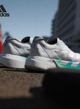 Adidas/阿迪达斯正品ADIOS PRO 4男女竞速运动跑步鞋JR6354