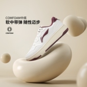 李宁正品 天迹SOFT女子潮流舒适低帮轻盈回弹休闲运动板鞋 AGCU310