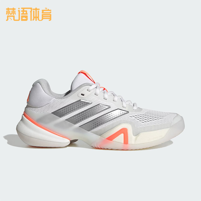 Adidas/阿迪达斯正品春季女士耐穿网眼透气运动低帮网球鞋JR1765,运动鞋new,网球鞋,淘宝优惠券,粉丝福利购,淘宝优惠卷