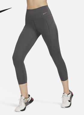 Nike/耐克正品运动女士训练健身瑜伽高腰紧身长裤DQ5898-254