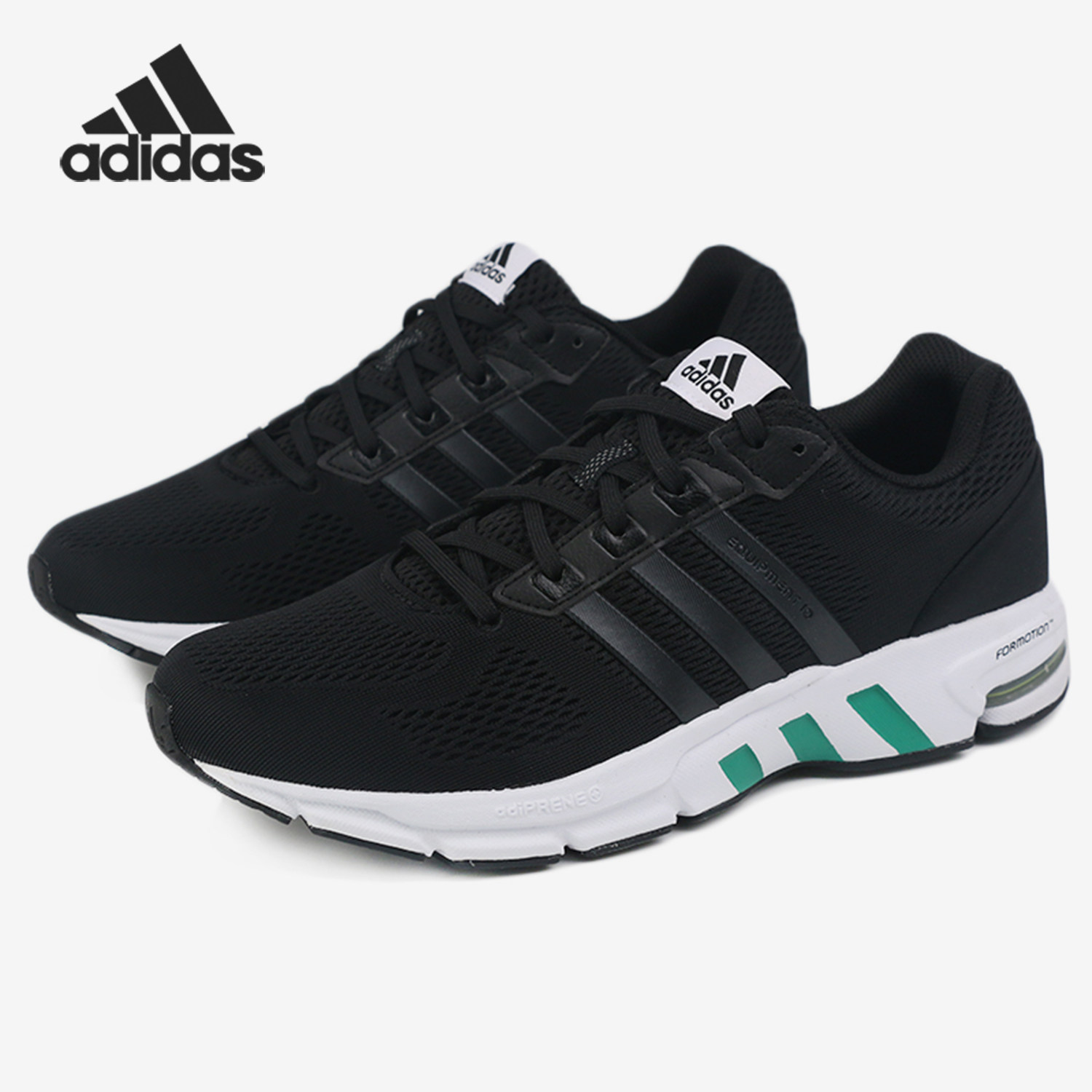 Adidas/阿迪达斯正品夏季 EQT男女休闲运动跑步鞋 FW9969,运动鞋new,跑步鞋,淘宝优惠券,粉丝福利购,淘宝优惠卷