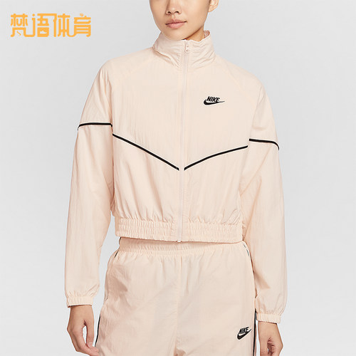 Nike/耐克正品2026春季款女士立领梭织经典刺绣外套IM8028-103