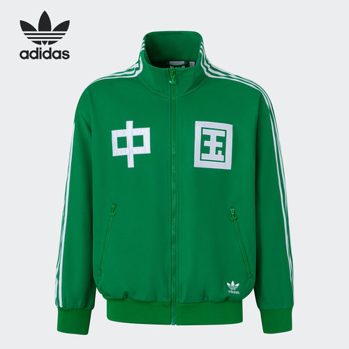 Adidas/阿迪达斯正品三叶草男女同款针织运动服外套IT4483