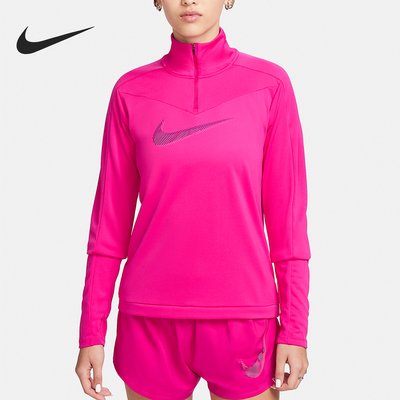 Nike/耐克正品Dri-FIT女士半拉链跑步时尚运动上衣FB4688-615