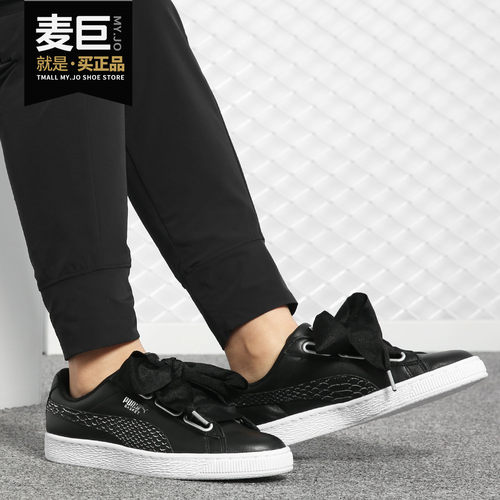 休闲板鞋正品Puma/彪马