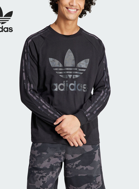 Adidas/阿迪达斯正品CAMO TREFOIL LS 男士长袖圆领T恤IS0238