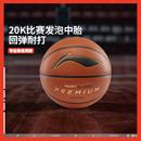 稳定轻便运动训练耐磨7号篮球ABQV003 男女同款 李宁正品 2025新款