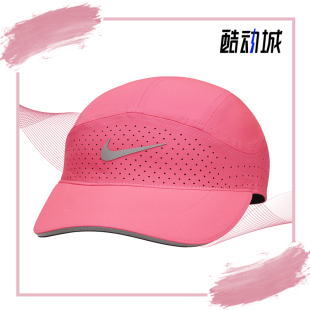 BV2204 Nike 男女轻便休闲运动遮阳帽 夏季 639 耐克正品