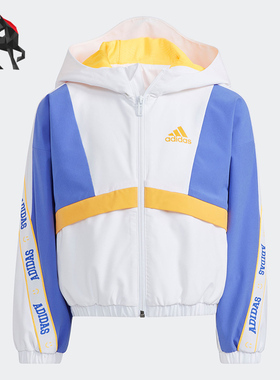 Adidas/阿迪达斯正品运动休闲小童连帽拉链外套 H38387