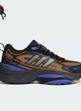 Adidas/阿迪达斯正品MTS PRO男女款缓震回弹拒水跑步鞋IH6341