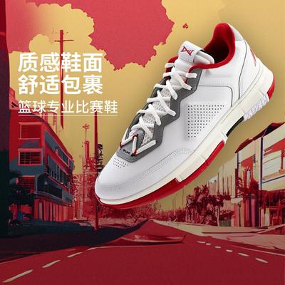 李宁正品韦德之道 1男子舒适包裹耐磨抓地篮球比赛专业鞋ABAU099