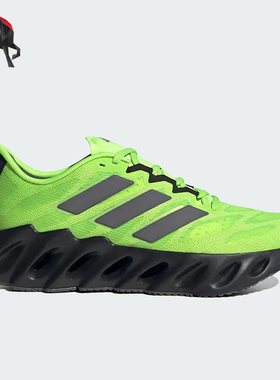 Adidas/阿迪达斯正品SWITCH FWD男子轻便运动跑步鞋H03641