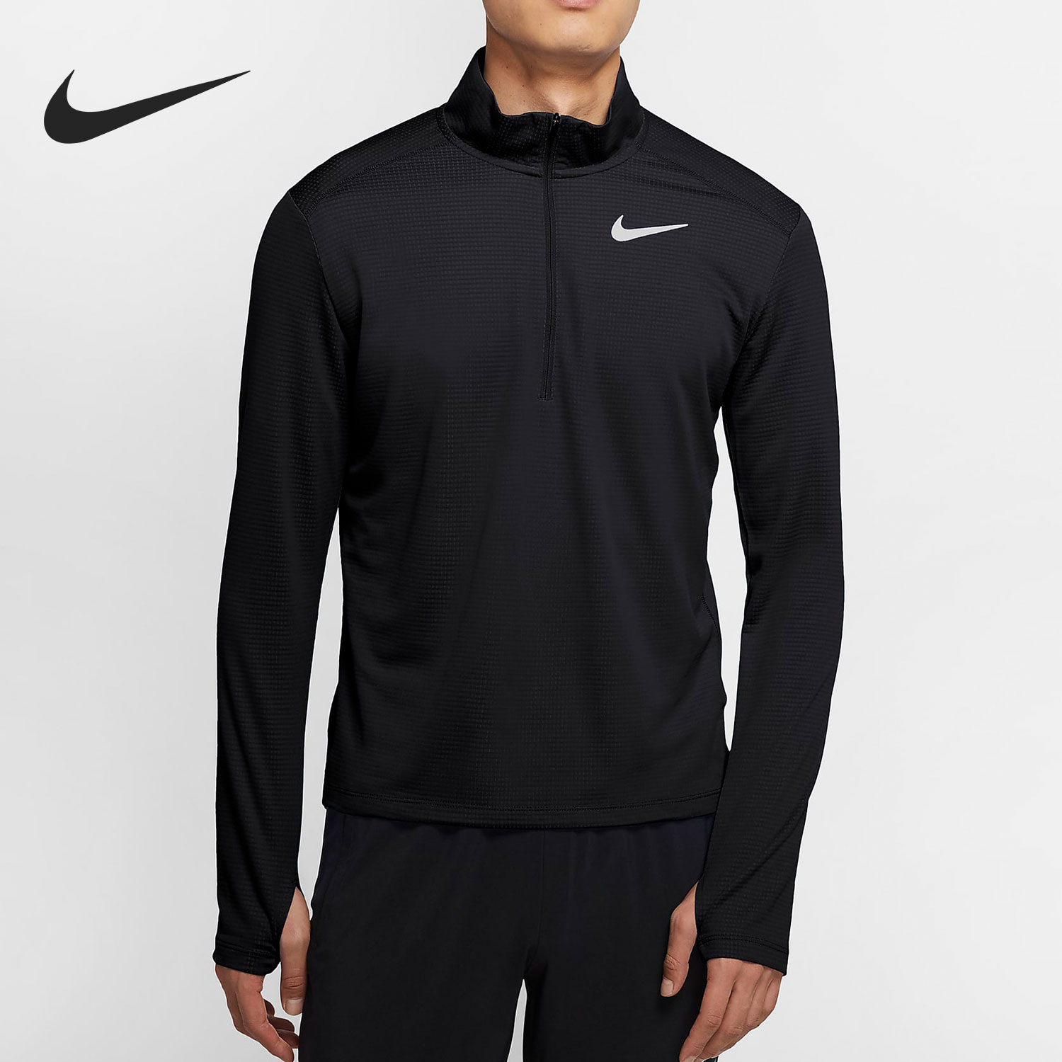 Nike/耐克正品男子立领半拉链跑步运动长袖T恤 BV4756-010