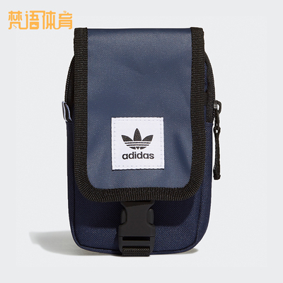Adidas/阿迪达斯正品三叶草男女经典运动收纳便携单肩包DV2484