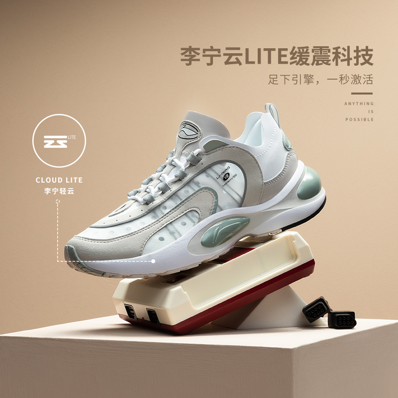Lining/李宁正品V8女子时尚耐磨透气减震低帮运动跑步鞋ARHP128