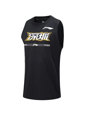 李宁正品CBA深圳队专业篮球系列男子运动速干无袖背心AVST159-1