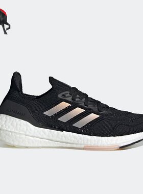 Adidas/阿迪达斯正品夏季ULTRABOOST 22女子休闲跑步鞋H01174