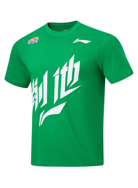 李宁正品篮球系列男子亲肤舒适圆领吸汗透气运动短袖T恤AHST989