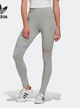 Adidas/阿迪达斯正品三叶草女士瑜伽健身运动紧身长裤GN2958