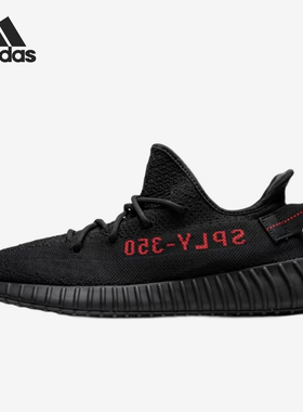 Adidas/阿迪达斯正品Yeezy Boost 350 V2 男女同款休闲鞋CP9652