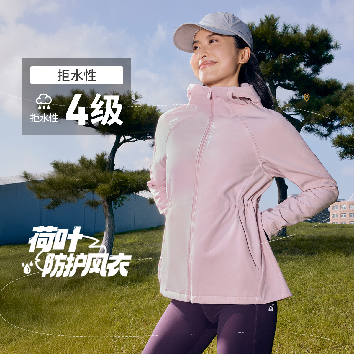 李宁正品健身系列女子加绒保暖防泼水宽松时尚运动风衣AFDU944