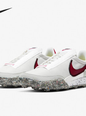 Nike/耐克正品Waffle Racer Crater 女子缓震华夫运动鞋 CT1983
