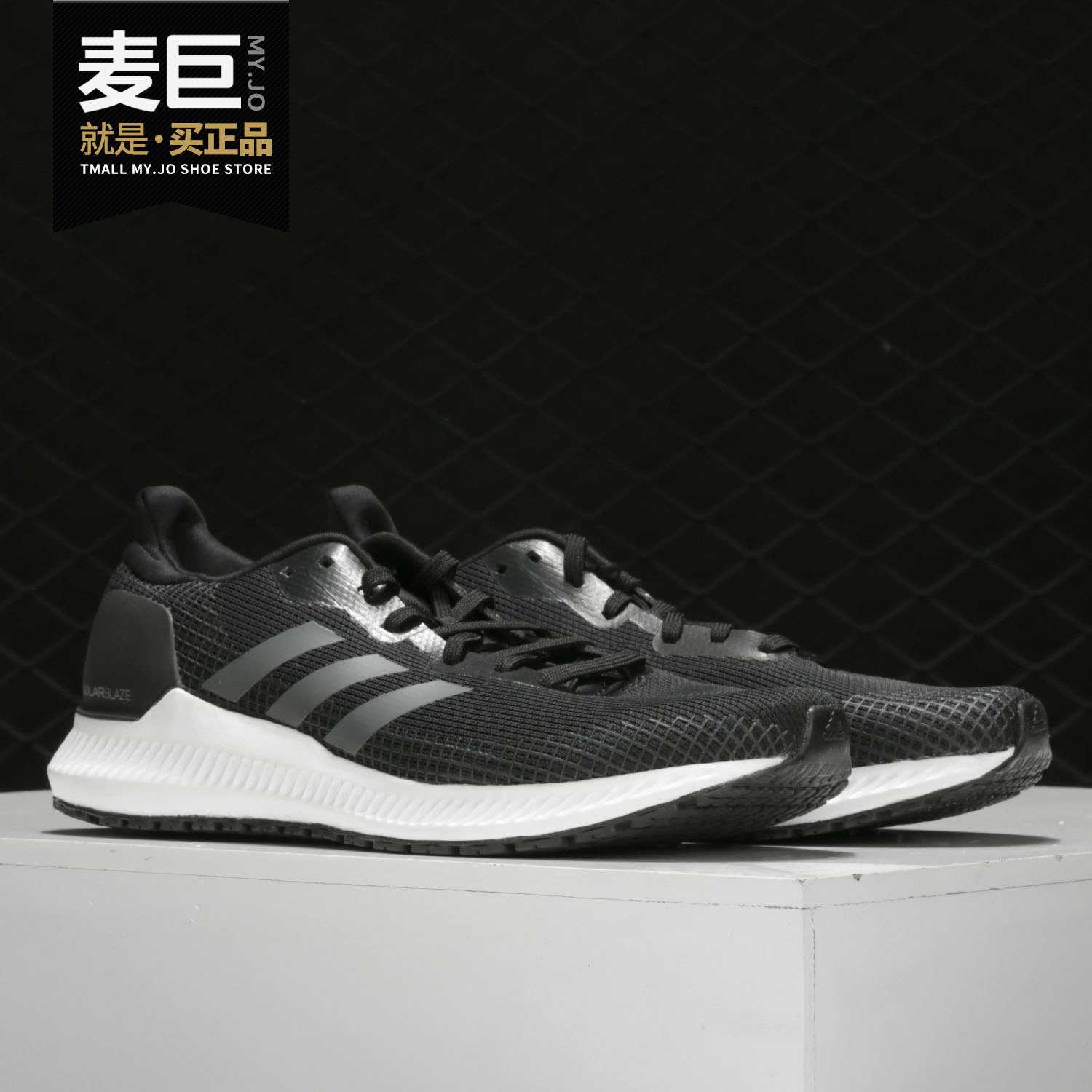Adidas/阿迪达斯正品新款SOLAR BLAZE M男子休闲跑步运动鞋EF0815