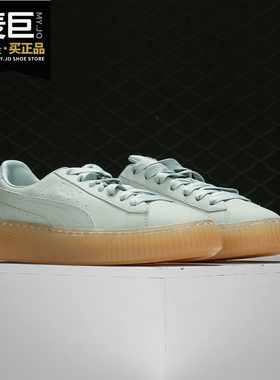 Puma/彪马正品当季新款 女子复古厚底休闲板鞋 PLAORM 369921