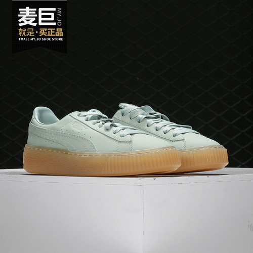Puma/彪马正品当季新款 女子复古厚底休闲板鞋 PLAORM 369921