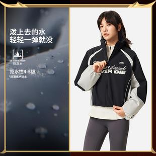 李宁正品 LPL联名系列女子防泼水保暖宽松休闲立领棉服AJMV170