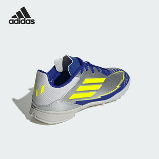 阿迪达斯正品 大童耐磨足球鞋 F50 IH0925 League Adidas